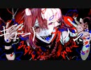 キュートなカノジョ ／ &LOID【歌ってみた】