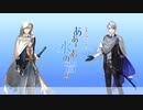 【人力刀剣乱舞】伯仲であぁ～！水素の音ォ～！！【W山姥切】