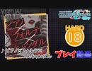 【プロセカ】ピアノ×フォルテ×スキャンダル 【HARD】 (AP)