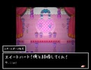 【実況】引きこもりが運命を決めるRPG-part27-
