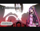 [Cris Tales] 未来を描く。火山の街編、終 #14