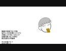 【推しの子】アイドルの替え歌→中毒