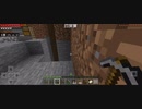 minecraft…伽羅世界始めました-25