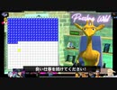 ⌘プレイアーカイブ⌘ Puzzling Wild IQ Test その10