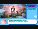 【本走】ドラゴンクエストビルダーズ2 part30【RTA】12時間10分