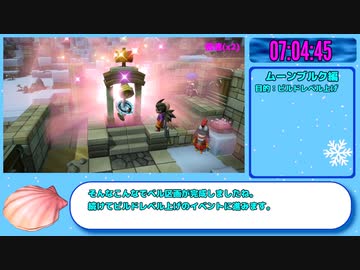 【本走】ドラゴンクエストビルダーズ2 part30【RTA】12時間10分