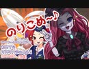 【遊戯王マスターデュエル】ビスク・ドールちゃんと行く初めてのマスターデュエル！（ガイド付き）#73【VOICEVOX実況プレイ】