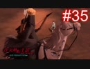 俺転生【part35】真・女神転生III NOCTURNE HD REMASTER