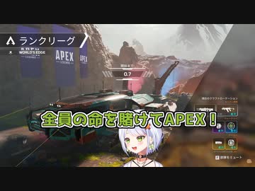 ぶいぱいメンバーの魂を賭けて全滅させる斜落せつな