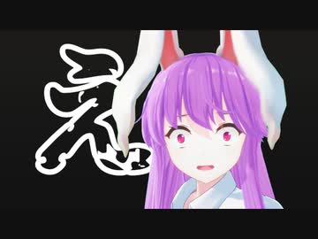 【第15回東方ニコ童祭】「執刀医はだあれ？」【東方MMD】