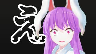 【第15回東方ニコ童祭】「執刀医はだあれ？」【東方MMD】