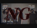 【NG集】メリーバッドエンド【今鳴光加 仮免 さやかぽてと R.i.Ø】