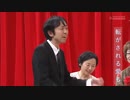 【複合MAD】芸人×青と夏【歌詞付き】