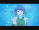 【東方MMD】深海少女【わかさぎ姫】