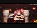 [MMD]  「Tick-Trick」TDA式改変テトさん