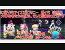 【FGO】ミスティックアイズシンフォニー　50写目　修羅場な者たちの足元　ノーコン、ノー令呪、タスクキル無し　3ターンキル攻略動画