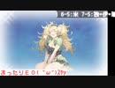 艦これ 国別EO 2-5 米編