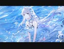 サイダーループ / 初音ミク