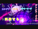 【FGO/ACゆっくり実況】ジャンヌ・オルタと裏カルデア・バトル・サマーリーグを突破する！【復刻:夏だ！ 水着だ！ カルデア･バトル･サマーリーグ ライト版】