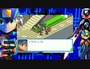 オタメガのロックマンエグゼ4（青）アドバンスコレクション 1　5/6