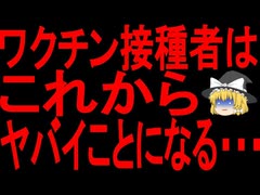 【ゆっくり解説】アレによって苦しんでいる多くの人へ・・・