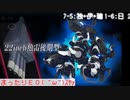 艦これ 国別EO 7-5-2 独編＋伊＋瑞