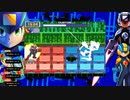 オタメガのロックマンエグゼ4（青）アドバンスコレクション 1　6/6