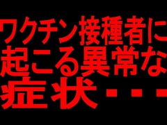 【緊急速報】これらがすべて出てきたら本当のことが明かされる・・・【ゆっくり解説】