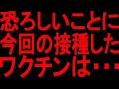 【恐怖現象】あるとんでもないことが起こっているのにまだアレをするんですか・・・【ゆっくり解説】