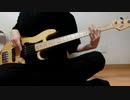 【弾いてみた】米津玄師/KICK BACK(1.2倍速)【ベース Bass Cover】
