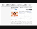 突破っ性希死行動阻止のためあれとあれの合わせのみ　東野幸治が更年期障害！？「気持ちがガクンと落ちた」「ギリギリのとこでした」