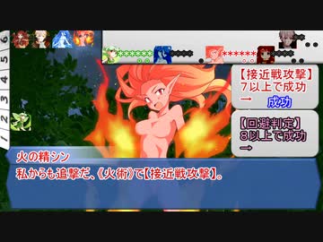 【シノビガミ】PPPep5:ふたくちで旧クゥ＝ツー館夜戦：前編