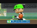 【パワプロ2022_観戦】タ・リーグ　T-BE 最終戦