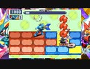【ロックマンエグゼ6】ブルース戦