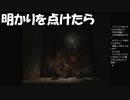 #20【サイレントヒル2】懐中電灯の電池がなくなった！初見プレイ【紫電一閃】