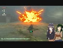原稿終わったからライネル討伐してみた