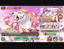 【あいりすミスティリア！】＃122　冥王様とアイリス達が紡ぐ想いと闘いの記録