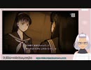 【パラノマサイト FILE23 本所七不思議】＃4 本格ホラー・ミステリー。やっちゃん、そのお口流行ってるの_【只野りゅう_Vtuber】
