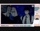 【パラノマサイト FILE23 本所七不思議】#5  本格ホラー・ミステリー。てっちゃんとの捜査開始だよー！【只野りゅう/Vtuber】