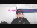 ニンポー（千代豊和） ニンちゃんの配信