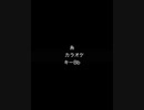 糸　カラオケ　キーBb　ピアノ伴奏 歌詞付き　iReal Pro