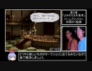 【PS2】ダーククロニクルRTA　８:１４:４１　Part４