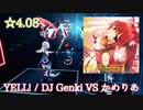 【ビートセイバー】YELL! - DJ Genki VS かめりあ feat. Moimoi (Hard ranked ☆4.62) take3【S】