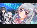 小春六花「花梨ちゃん…心配なんだよね…」【VOICEROID劇場】【Coefont】