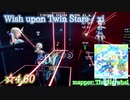 【ビートセイバー】Wish upon Twin Stars - xi (Hard ranked ☆5.08)【S】