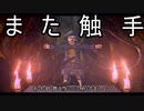 【海月ゾンビの】スタイリッシュ爆発バイオ4-31爆目【バイオハザード4実況】