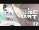 思ったより敵多くね？【ゆっくり実況】Atomic Heart：Part.3【VOICEROID実況】