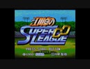[MD][MCD][GENESIS]江川卓のスーパーリーグCD(SUGURU EGAWA'S SUPER LEAGUE CD)FULL SOUND TRACK(完全版・修正版)