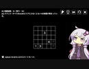 【雑談】ゆかりさんがゲームしながらだらだら喋るだけ #2