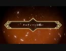 【FE無双風花雪月】ちょっとフォドラで無双してくるわpart34(前半)【実況】